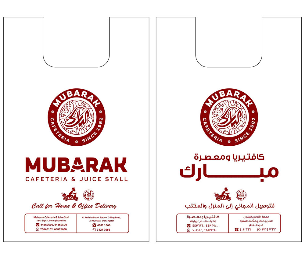 hd-plastic-bag-2